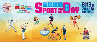 阿拉莫球场见证了圣安东尼奥举办的棒球推广赛，试图吸引更多拉美球迷