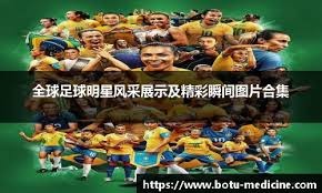 2026 WBC：日本队主帅井端弘和正式公布首批 8 人名单，大谷翔平将继续身披 16 号战袍