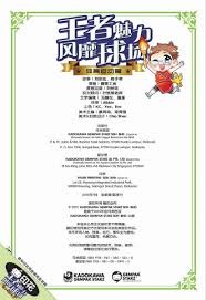 EuroMillions2025年西班牙中奖金额最高